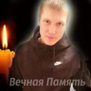 Покойся с миром отзывы