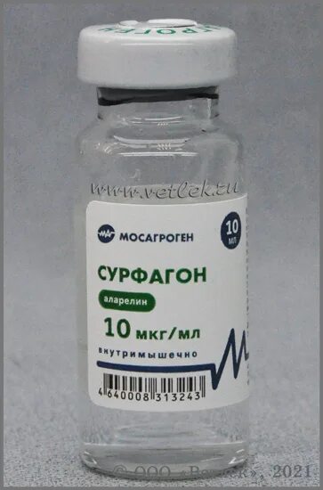 Сурфагон Мосагроген. Сурфагон 10мкг 10мл. Сурфагон 10 мкг/мл. Сурфагон ветеринарный препарат.