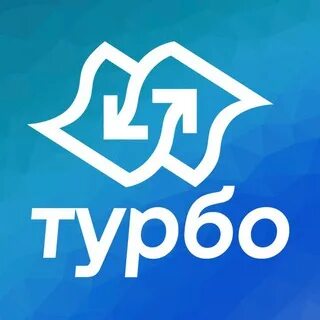 Турбоконтракт. Турбоконтракт