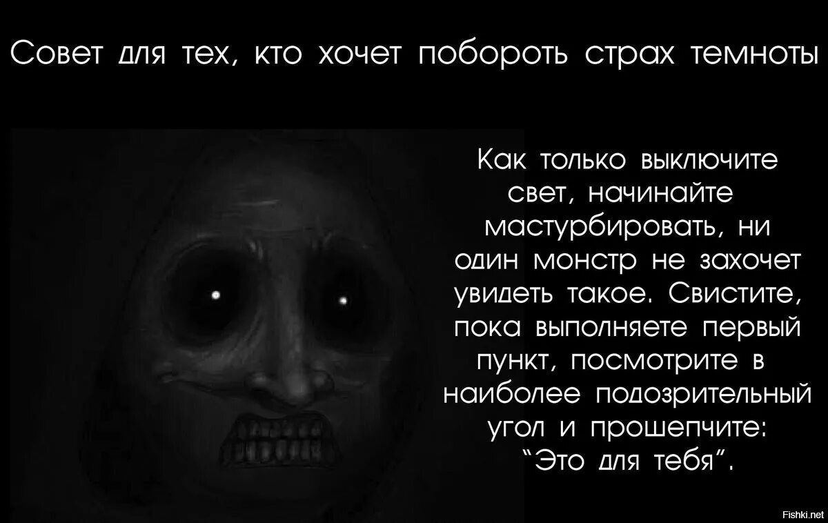 Пугает то что непонятно