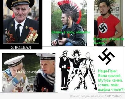 Лучше любить а не воевать