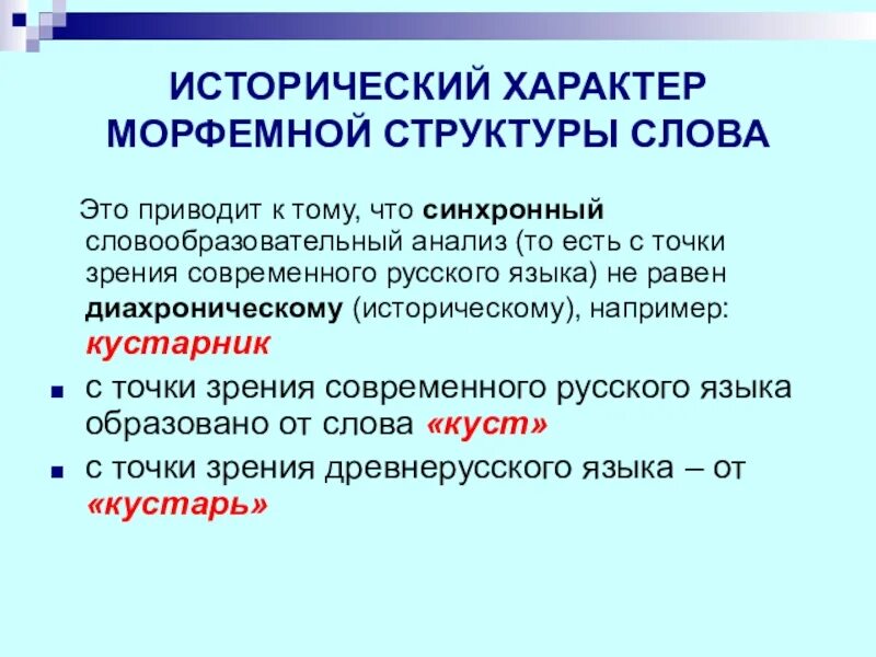 Проиллюстрируйте двумя примерами конкретно исторический характер Сферы жизни общества свободное общество несвободное таблица