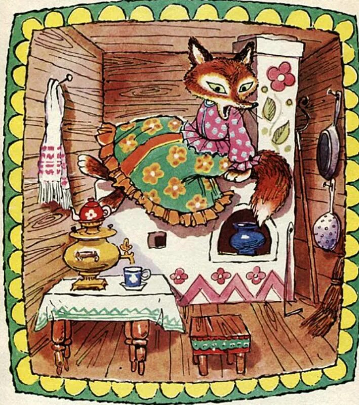 дом лисы сказка. лисья ледяная избушка. сказка лиса и заяц. дом лисы сказка. дом лисы сказка.