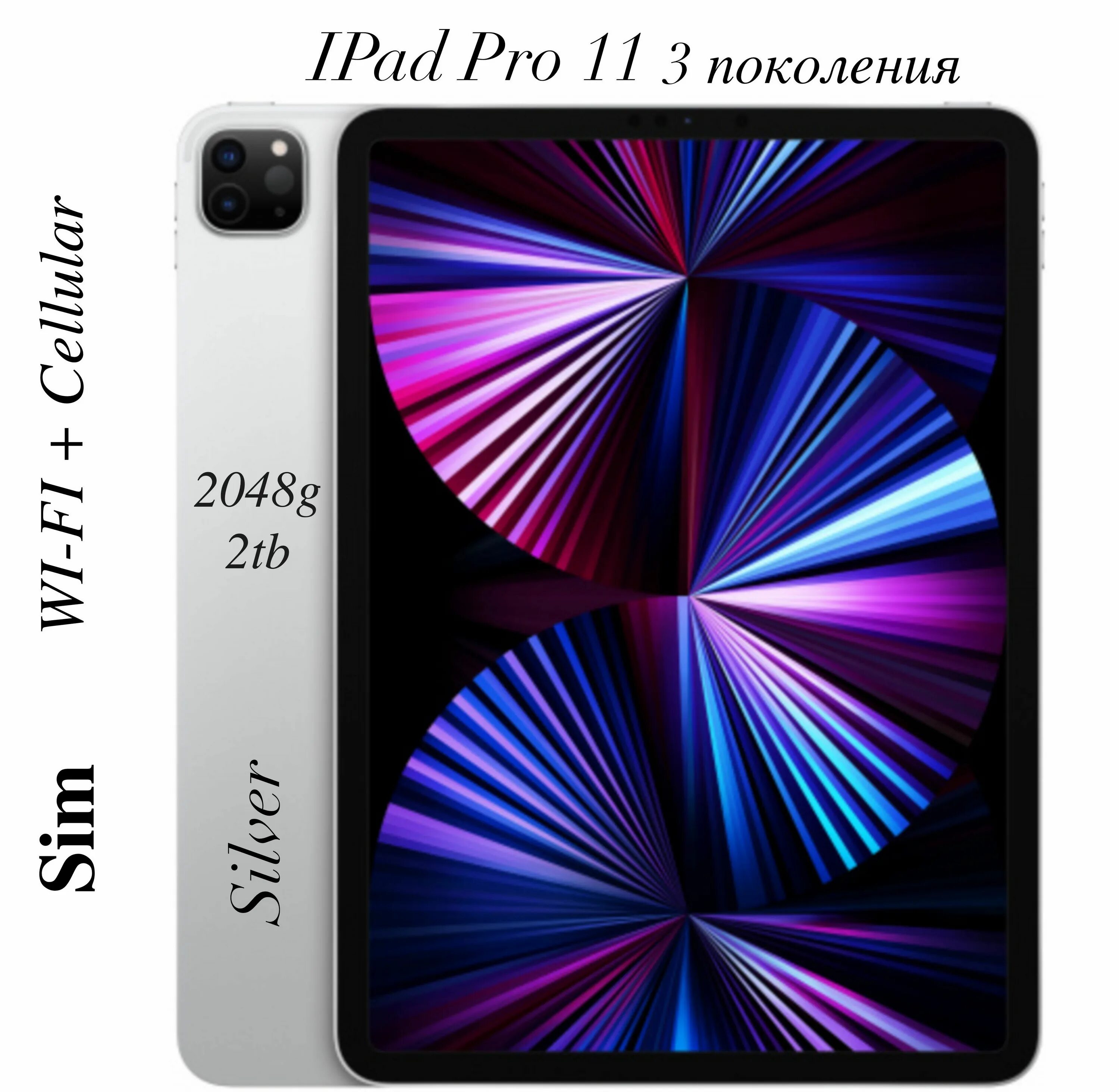 9 2022 m2. Ipad pro 11 2022 wifi cellular. Space gray ipad pro 11 m2. Ipad pro 2022. Ipad pro 2021 256gb.