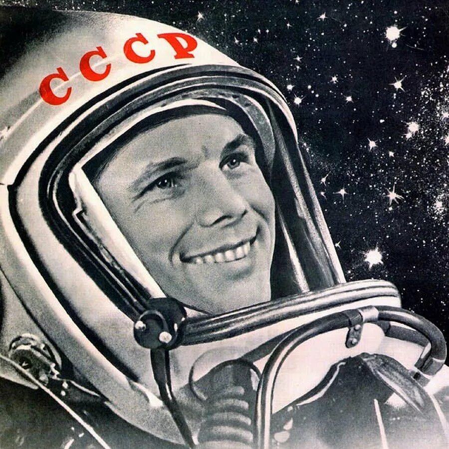 Гагарин полет 12 апреля. Гагарин юрий космос ссср. гордей тиглев портрет гагарина. юрий гагарин портрет. юрий гагарин 12 апреля.