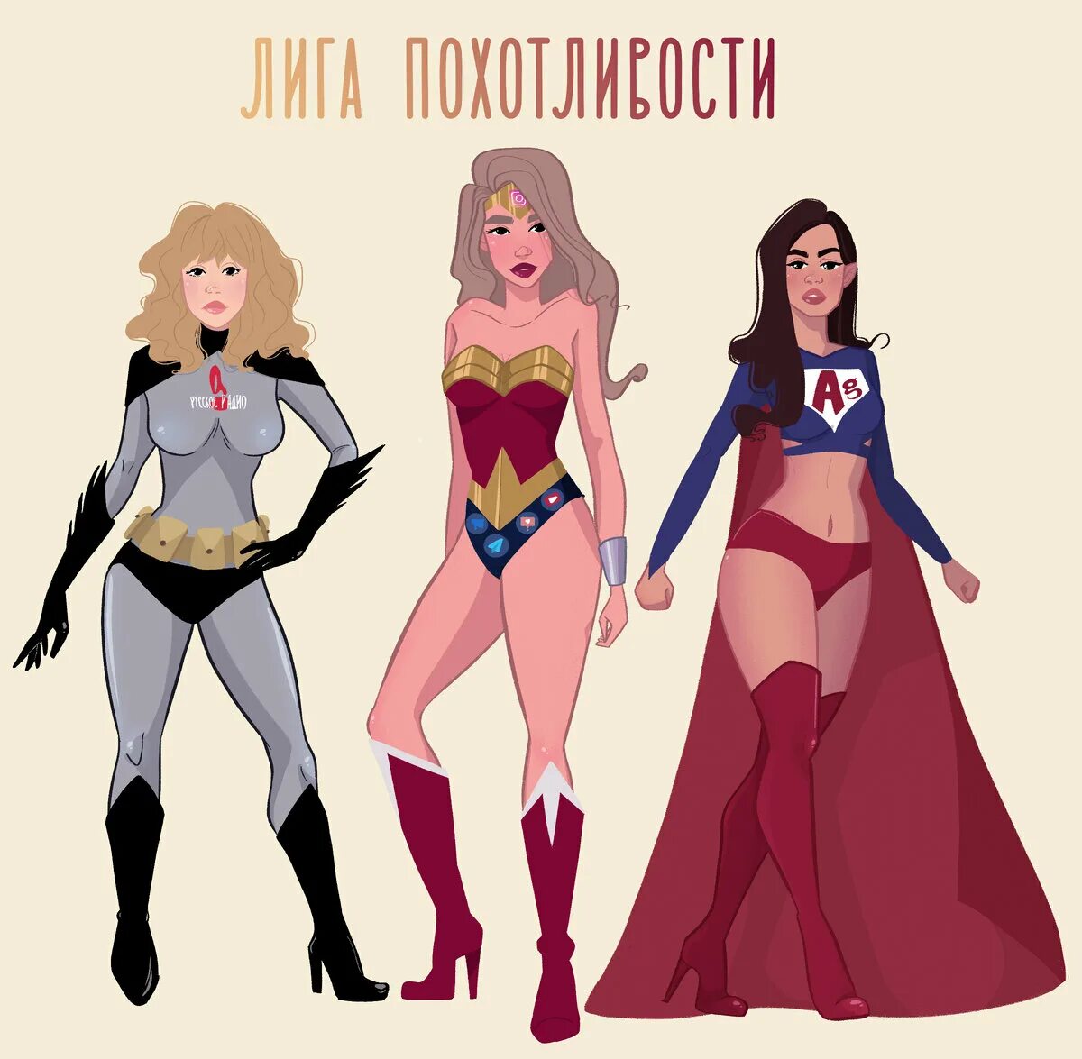 Русские Супергерои. Выдуманные Супергерои. Русские Супергерои придуманные в России. Русские герои комиксов