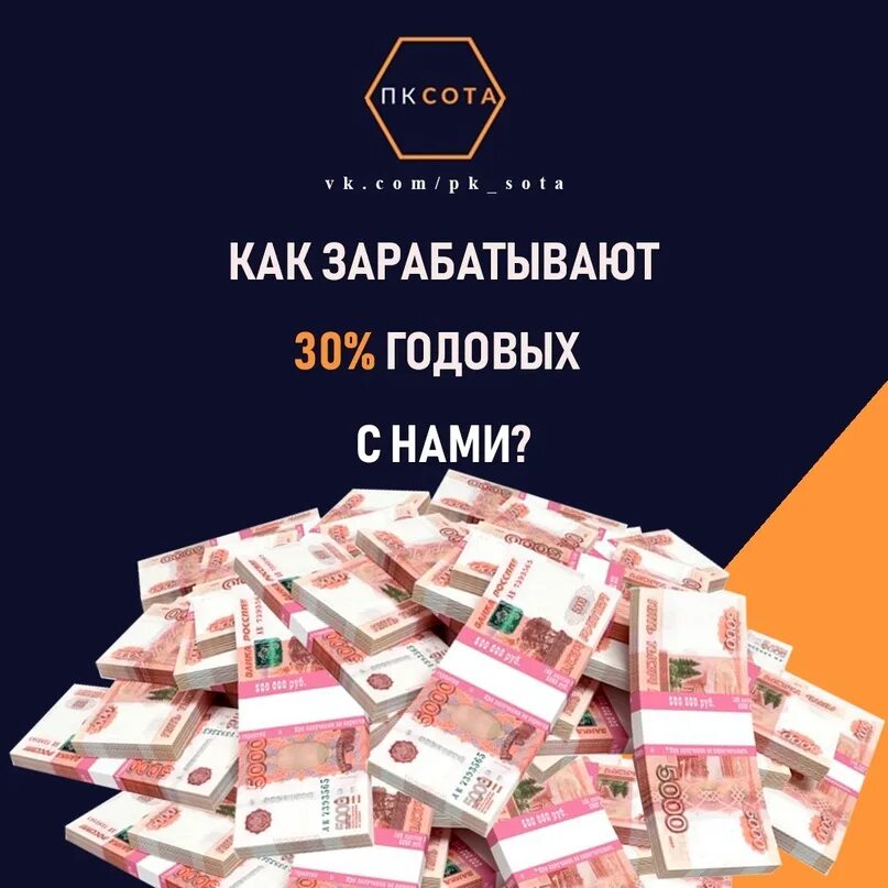 Кредит 30 декабря