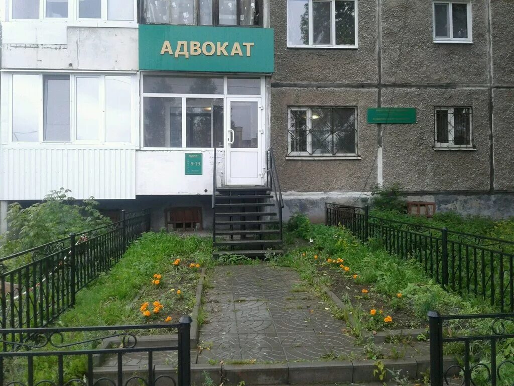 Panorama: Advokatskaya kontora № 6, attorney, Nizhniy Tagil, ulitsa Okuneva, 38 