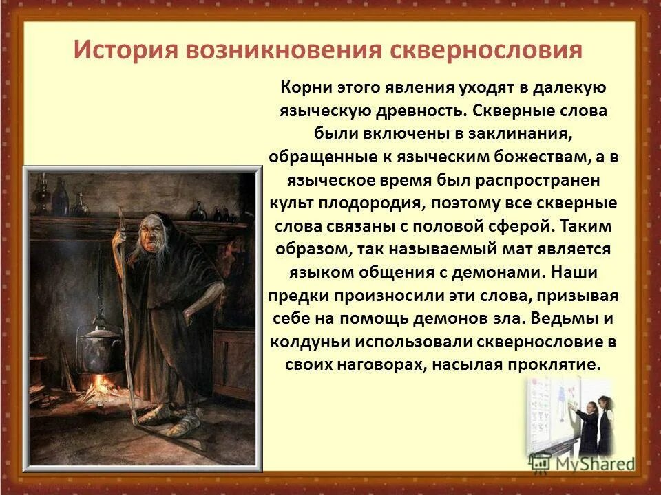 Стих движеньем полон город. Рисунок на тему берегись автомобиля. Чехов репетитор слушать. Скверная история чехов. Скучная история чехов иллюстрации.