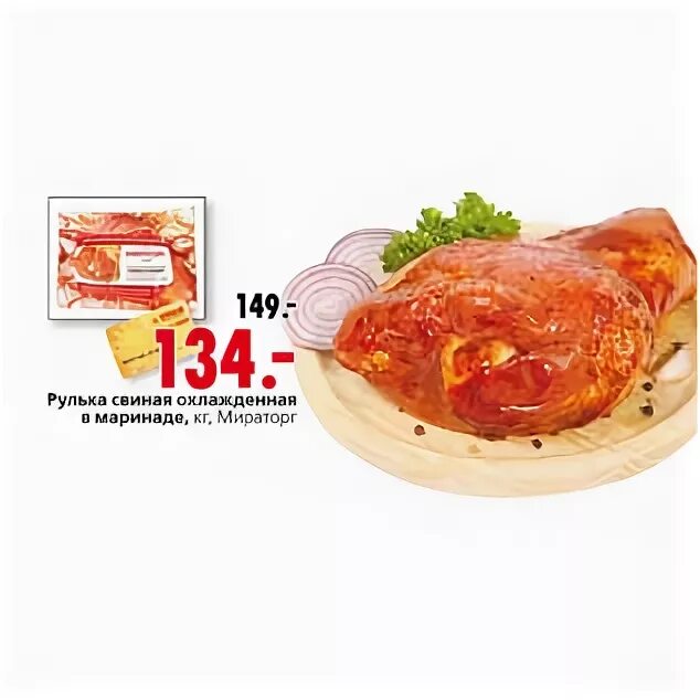 свиная рулька в санкт петербурге