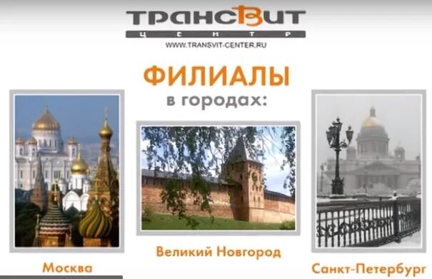 Трансвит великий новгород. Технопарк Трансвит Великий Новгород. Трансвит Великий Новгород продукция. Завод Трансвит Великий Новгород цех 2.