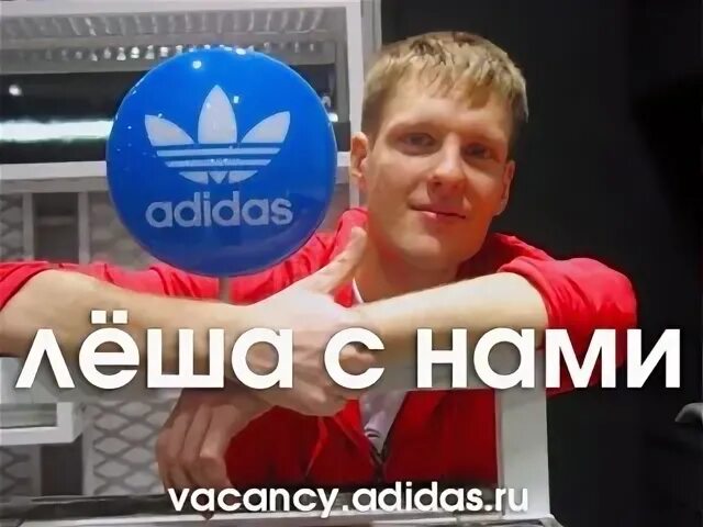 Леха ростов