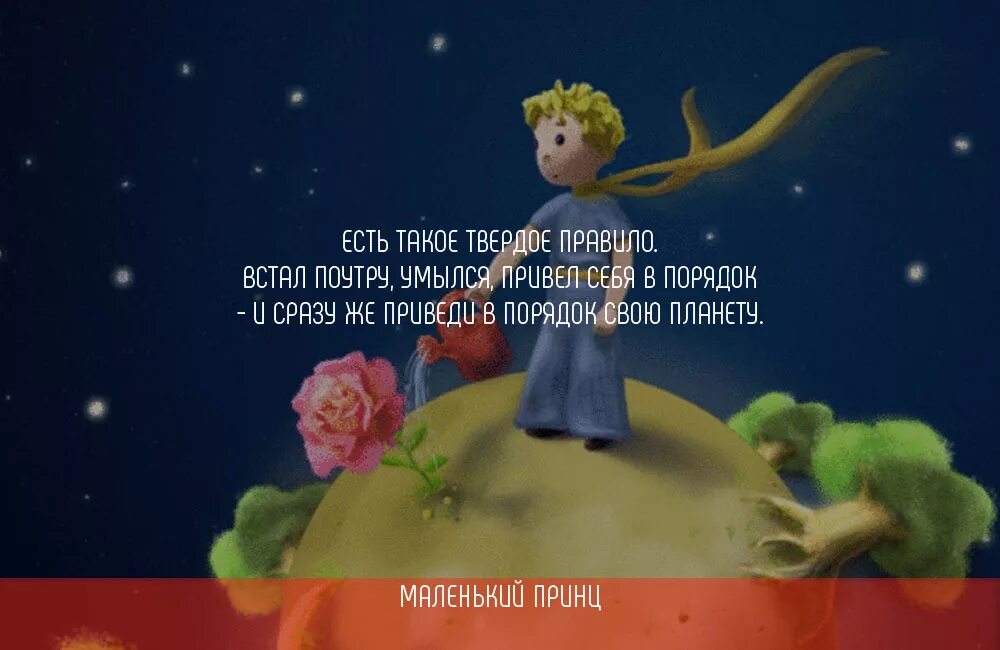 Сказке быть цитаты. Цитаты из сказок. цитаты из детских сказок. сказочные цитаты. афоризмы из сказок.
