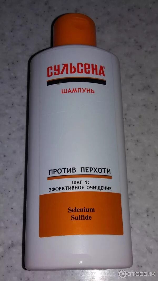 Сульфид шампунь. Шампунь от перхоти лечебный. Сульфид шампунь. Шампунь против псориаза на голове. Selenium sulfide шампунь.