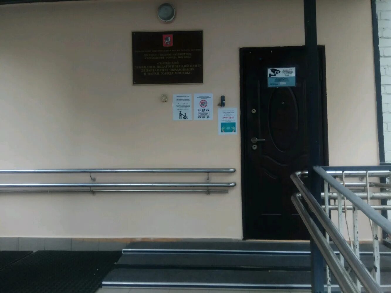 городской психолого-педагогический центр. городской психолого педагогический центр на ул кадырова. чистова 3б центр. психологический центр на бауманской. городской психолого педагогический центр территориальное отделение.