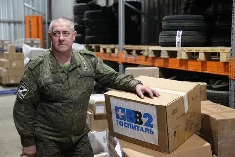 Гуманитарный сотрудник