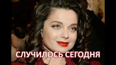 Жизнь натальи королевой