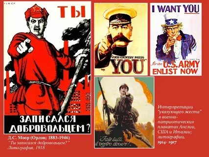 Плакат ты записался