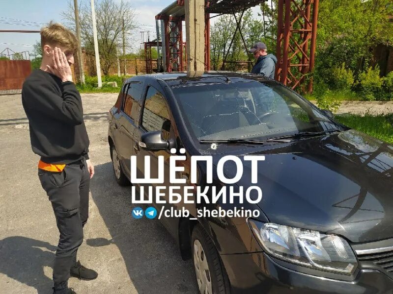 Телеграм шепот шебекино новости. Белгородская область новости обстрел. Фото на машина комментарии. Телеграм шепот шебекино новости. Профессиональные праздники в марте.