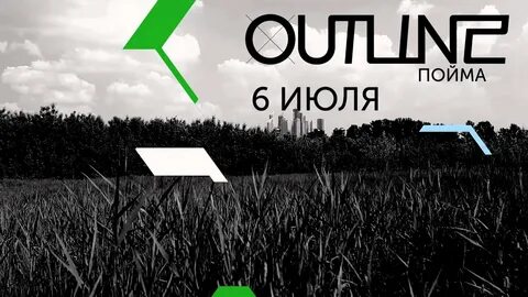 Outline 2024