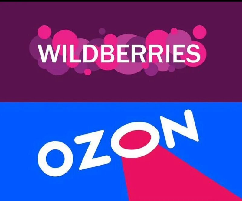 надпись wildberries. Wildberries лого. вайлдберриз приложение. Wildberries без фона. приложение интернет магазин.