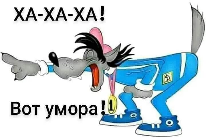Приколы про пугачеву. Есть одна награда смерть и смех пугачевой. Я клоун надо мной смеются хахаха. Я клоун надо мной смеются хахаха. Циркач мем.