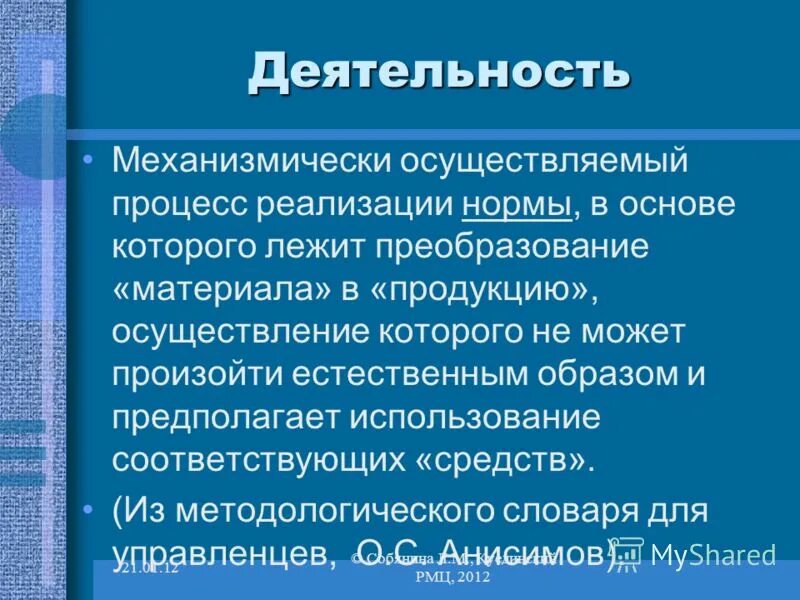 Показания к применению раздражающих средств. Применения соответствующих средств. Применения соответствующих средств. Отпуск наркотических и психотропных средств. Принципы применения лекарственных средств.