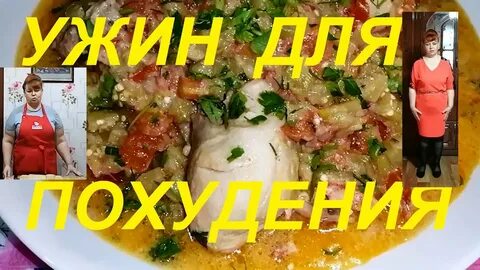 Кухня без фанатизма супы с мариной черновой