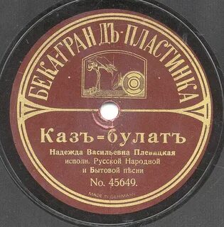 Ухарь купец