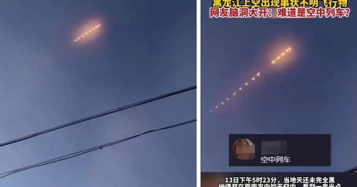 Нло над сша. Нло в сша. Неопознанный летающий объект. Летающая тарелка в америке. Летающая тарелка в небе.