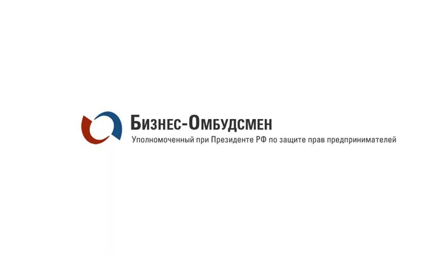 Уполномоченный по правом предпринимателей. Уполномоченного по защите прав предпринимателей. уполномоченный по правам предпринимателей лого. уполномоченный при президенте рф по защите прав предпринимателей. аппарат уполномоченного по защите прав предпринимателей.