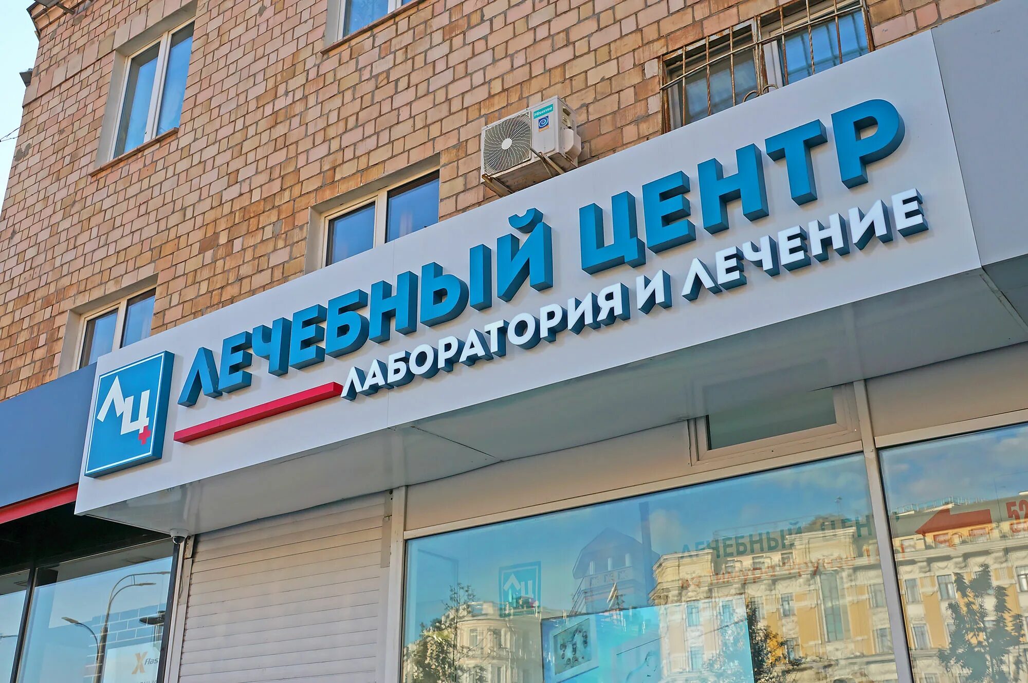 Интерьер apple. Центр продаж. Ибреси чебоксары. Apple store интерьер. Больница в ибресях чувашия.