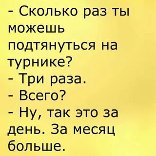 Байки, анекдоты и приколы. Часть 1 Время правды Дзен