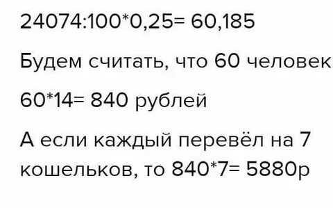 0 18 в рублях