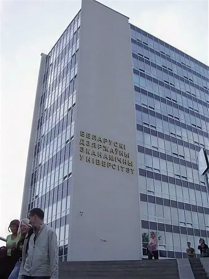 THE HISTORY OF OUR UNIVERSITY