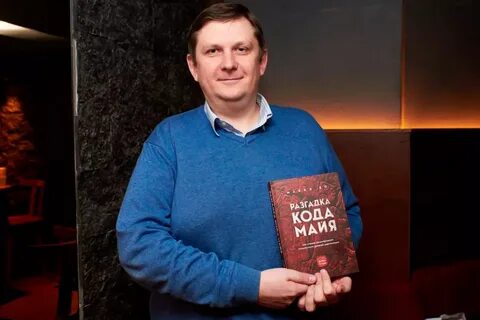 Кандидат исторических наук