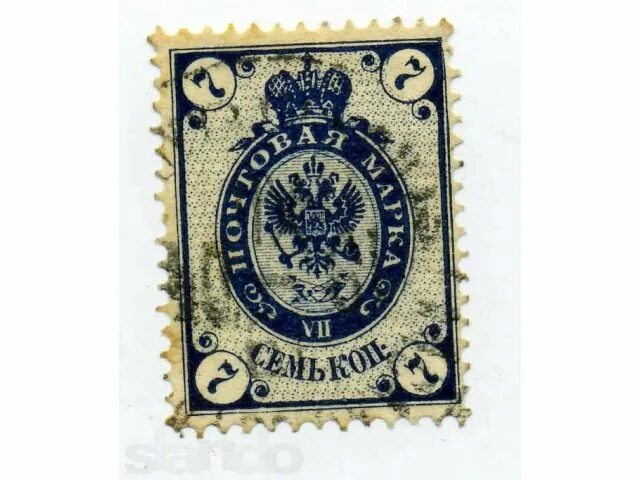 Аукцион фон. Марки российской империи. Почтовая марка 7 рублей. Царская россия почтовая марка 7 копеек синяя беззупцовка. Почтовые марки царской россии 7 копеек.