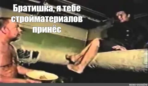 Отпустит скоро братик от нее отпустит