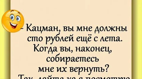 Наконец собравшись