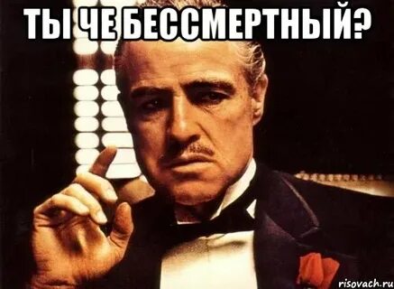 Она что бессмертная