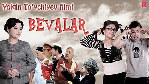 Узбек 2014