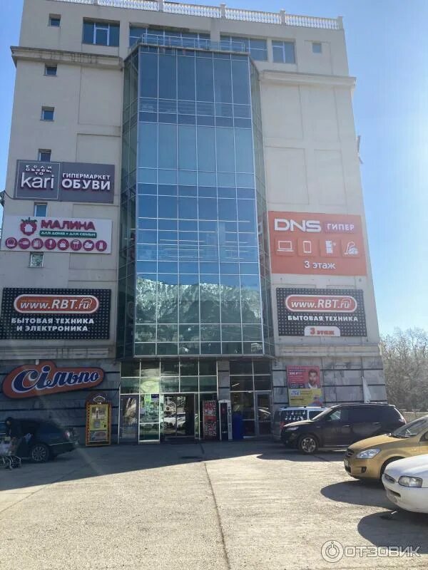 Конфетти ялта. Трц конфетти ялта. конфетти ялта магазины. ялта тц. торговый центр в ялте крым.