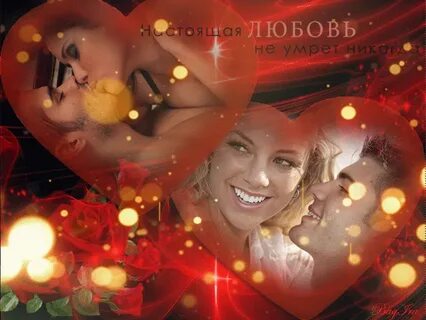 Ах любовь моя любовь счастье