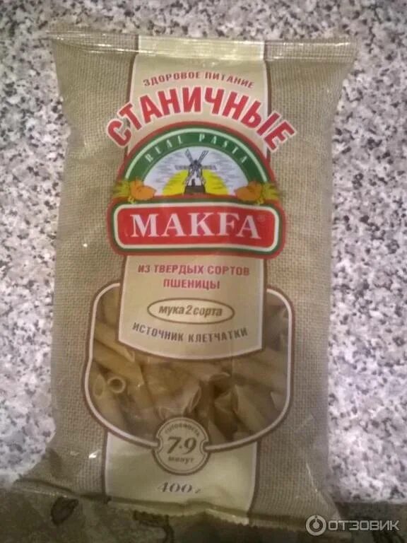 Макфа твердые сорта. Макароны твердых сортов макфа. паста макфа из твердых сортов. спагетти макфа из твердых сортов.