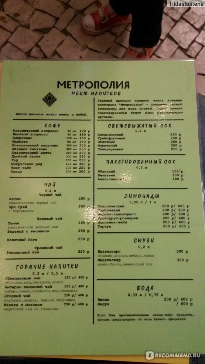 авиапарк кидзания кафе. кидзания расписание профессий. кидзания авиапарк карта. приглашаем на детский мастер класс.