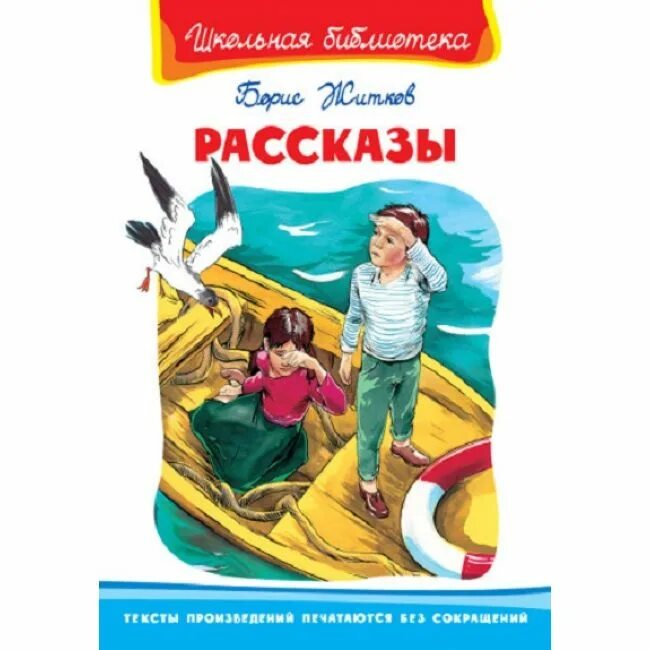 История с рассказ 31. История с рассказ 31. История с рассказ 31. Henry "short stories". История с рассказ 31.