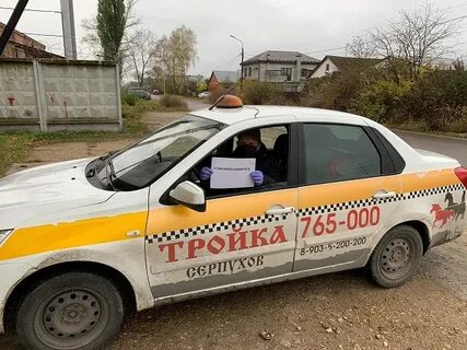Дешевое такси серпухов