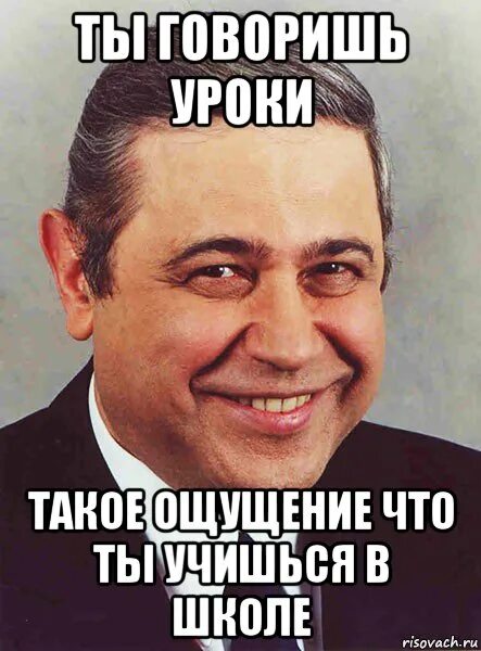 Такое ощущение что это не я. Такое ощущение что это не я