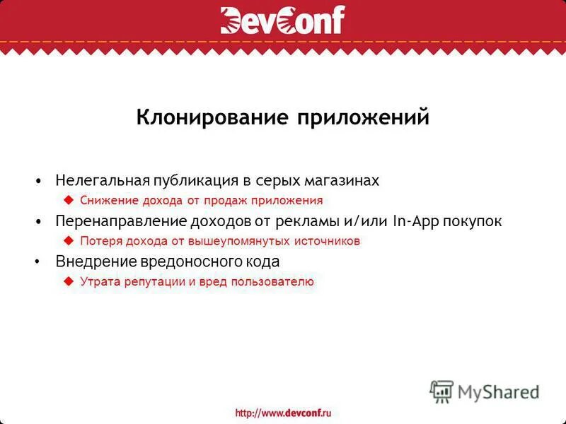Клонирование приложений. Приложение для клонирования приложений на андроид. Функция клонирования приложений android. Клонирование приложений на хонор. Что такое клонирование приложений.