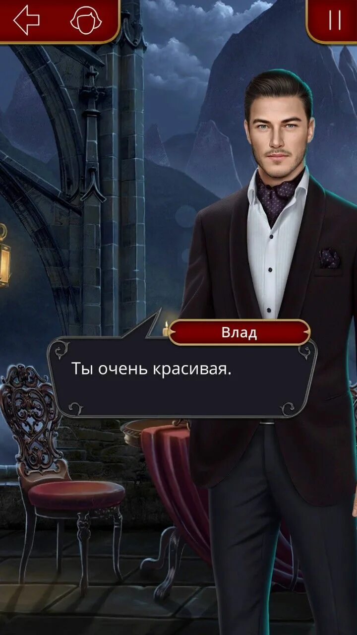 Vlad Dracula клуб романтики.